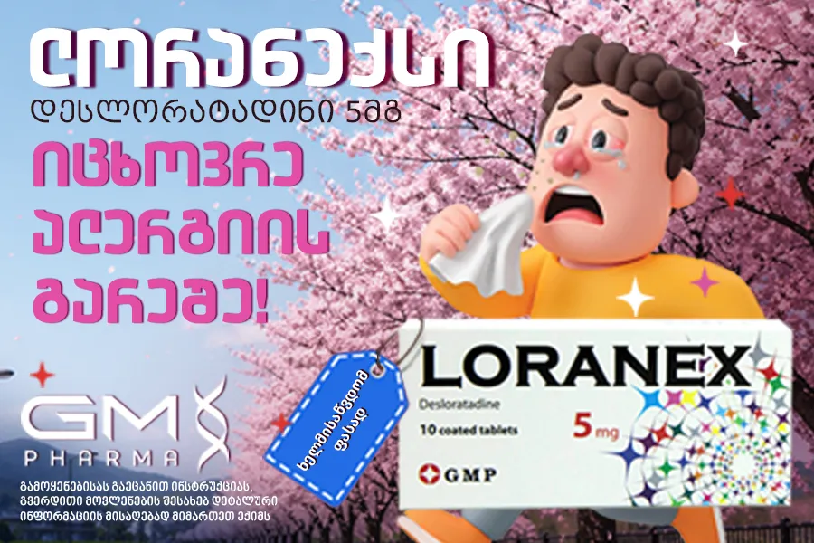 სლაიდი 1