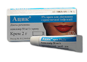 აციკი