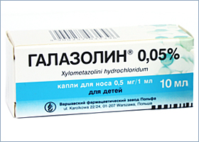 გალაზოლინი